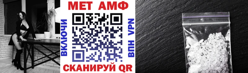 АМФЕТАМИН 97%  Сосновоборск 
