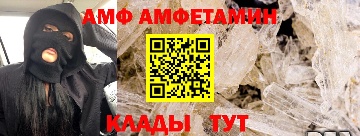 АМФ Premium Сосновоборск