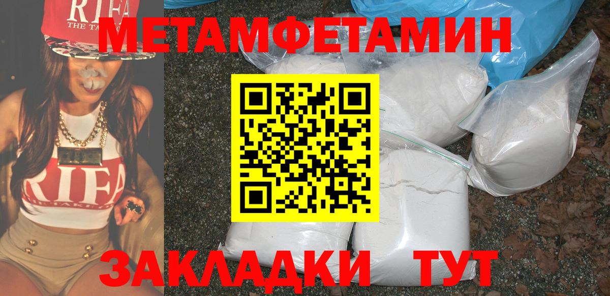 Amphetamine  АМФ  Сосновоборск  АМФЕТАМИН Premium  Вход с VPN 