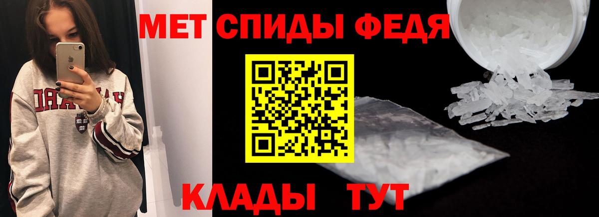 АМФЕТАМИН Розовый  Амфетамин  Амфетамин  Сосновоборск 