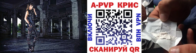A-PVP СК  Сосновоборск 