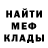 МЕФ мука Brent Hall
