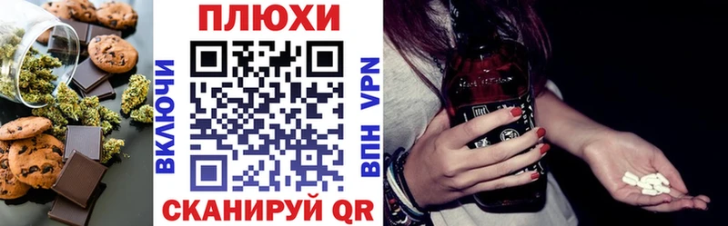 Печенье с ТГК марихуана mega зеркало Сосновоборск
