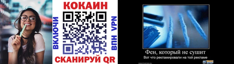 COCAIN VHQ  blacksprut рабочий сайт  Сосновоборск 