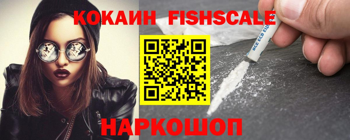 Cocaine  Сосновоборск  Cocaine VHQ 