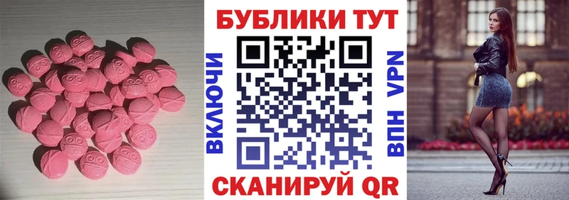 ЭКСТАЗИ бентли  как найти   Сосновоборск 