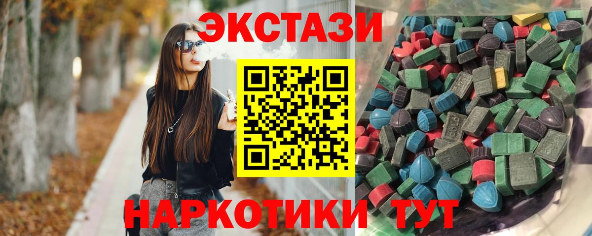 Героин Сосновоборск