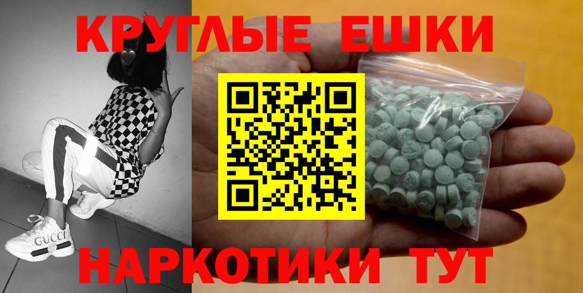 Экстази XTC  Ecstasy 300 mg  Сосновоборск 