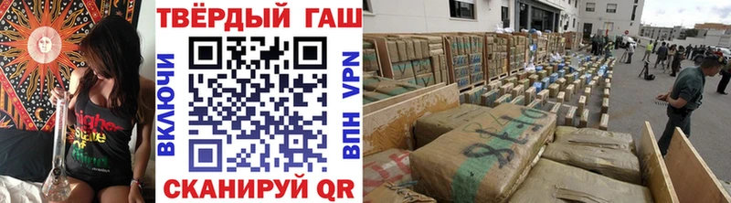 где купить наркотик  Сосновоборск  дарк нет как зайти  ГАШ 40% ТГК 