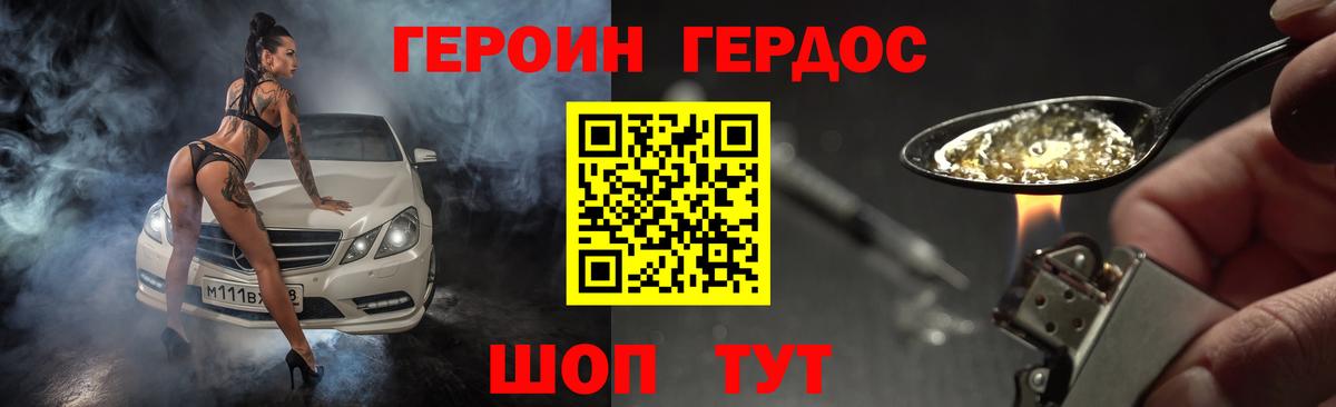 COCAIN  Сосновоборск  МЕФ кристаллы  Гашиш  МЕТАДОН  Экстази  ГАШИШ  Героин 