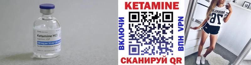 купить kraken tor КЕТАМИН ketamine Сосновоборск