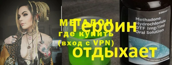 прущая мука Покровск
