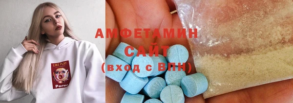 прущая мука Покровск