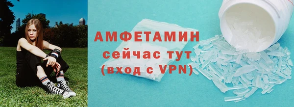 прущая мука Покровск