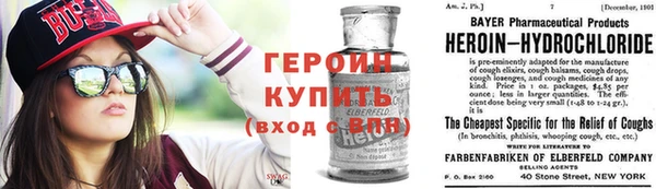 прущая мука Покровск