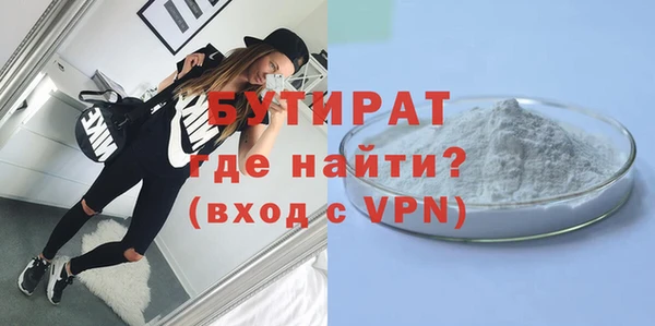 MDMA Моршанск