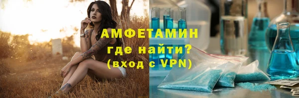 ALPHA-PVP Морозовск