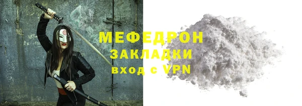 кокаин перу Покачи