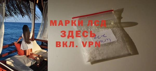 кокаин перу Покачи