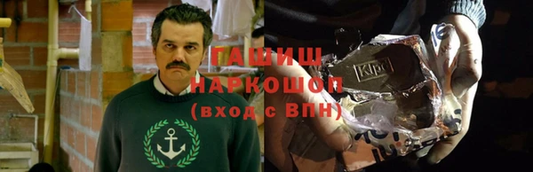 прущая мука Покровск