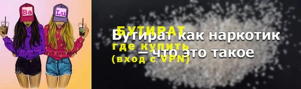 прущая мука Покровск