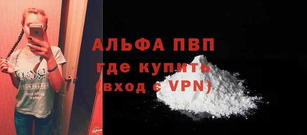 кокаин перу Покачи