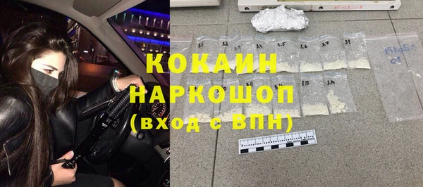 прущая мука Покровск