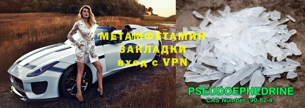прущая мука Покровск