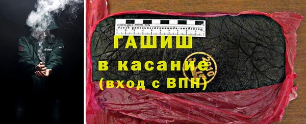 прущая мука Покровск