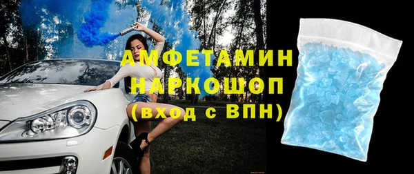 кокаин перу Покачи