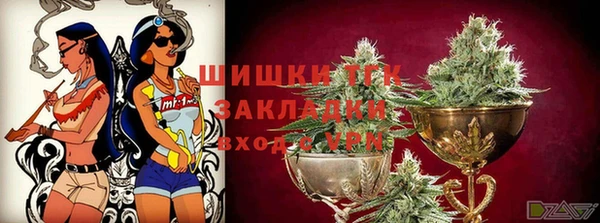 прущая мука Покровск