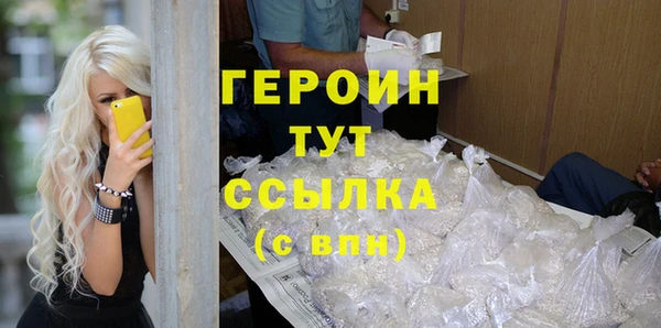 кокаин перу Покачи