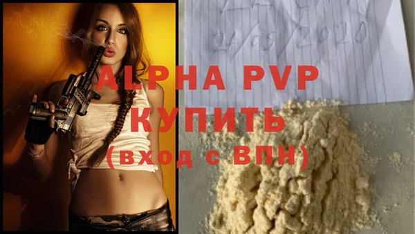 прущая мука Покровск