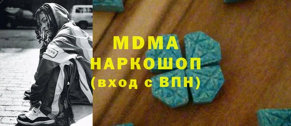 кокаин перу Покачи