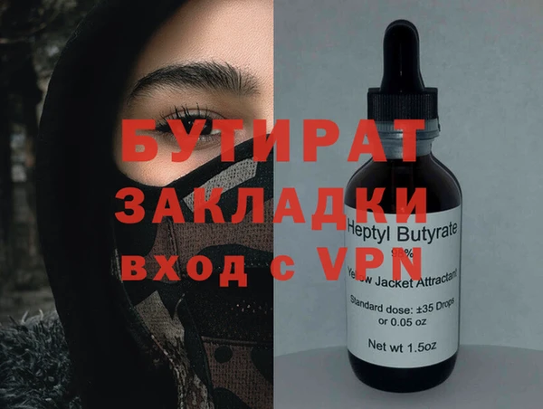 не бодяженный Покров