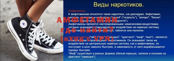 кокаин перу Покачи
