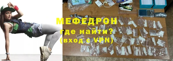 кокаин перу Покачи