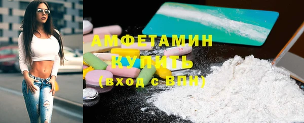 прущая мука Покровск