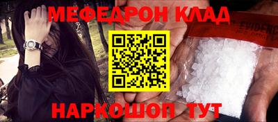 тгк Балаково