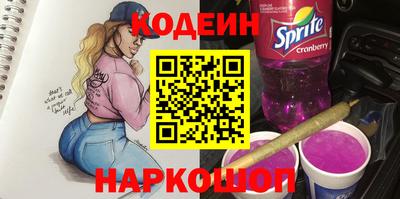 трава Заводоуковск