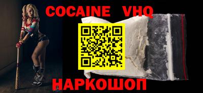 гашик Жуковский