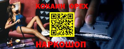 бутират Балашиха