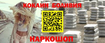 бутират Балашиха