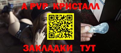 трава Заводоуковск