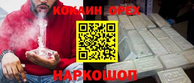 трава Заводоуковск