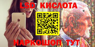 спиды Заволжье