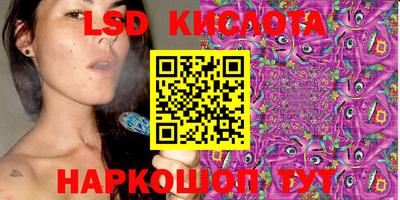 бутират Балашиха