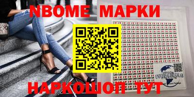 гашик Жуковский