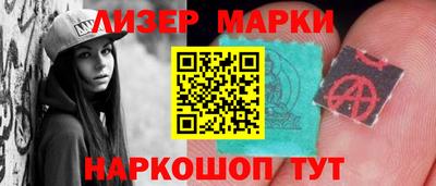 гашик Жуковский