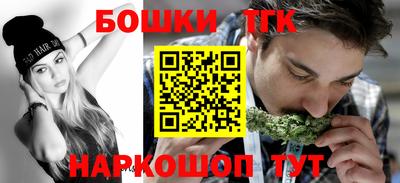 тгк Балаково